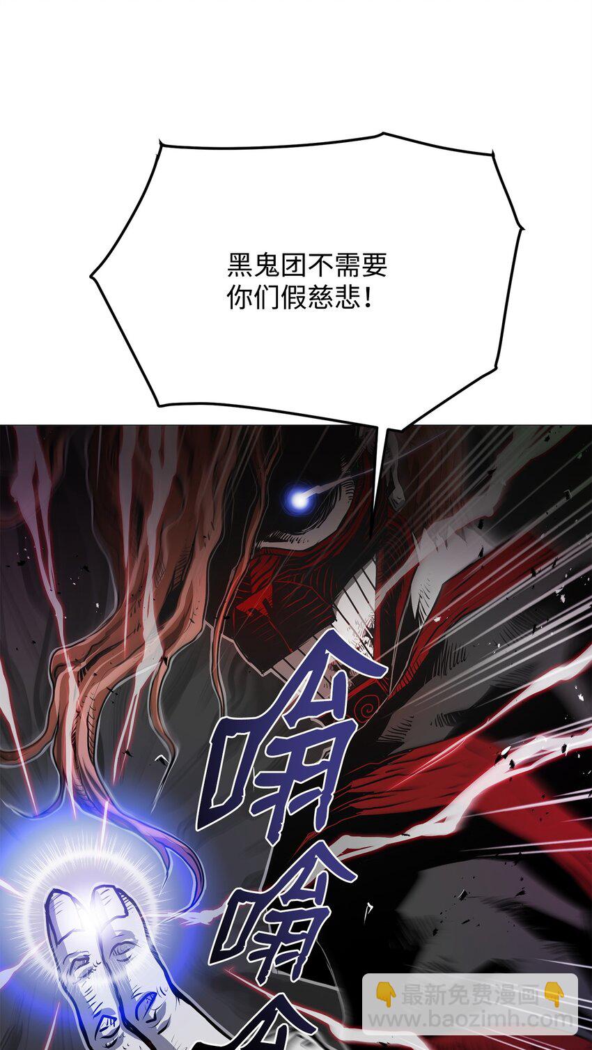 05 追杀(1/2)-第5话