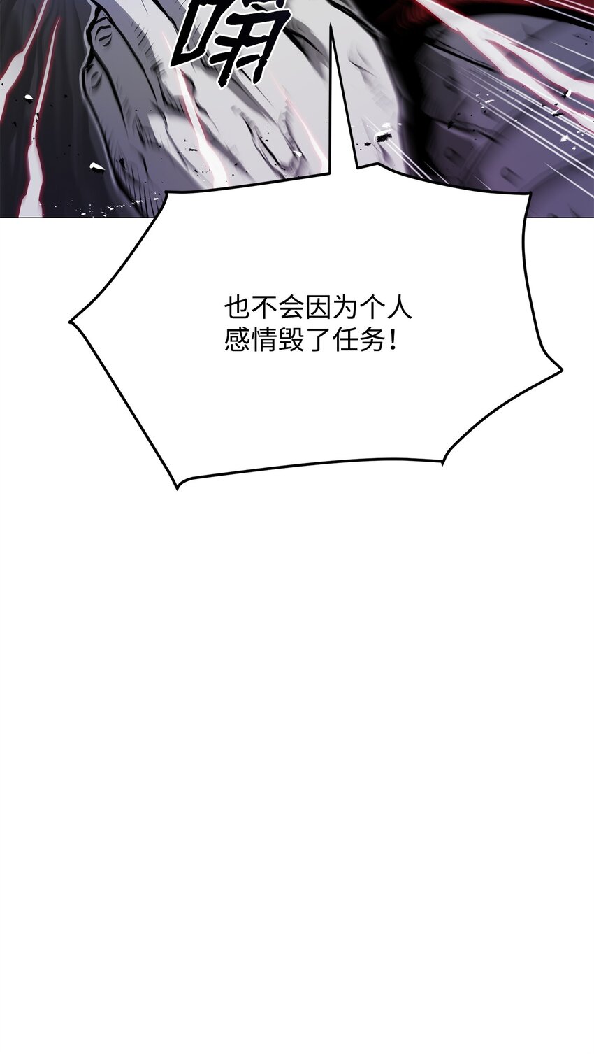 05 追杀(1/2)-第5话