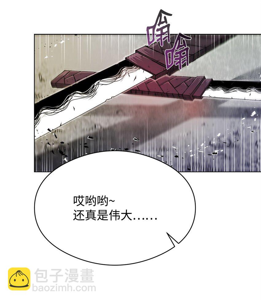 05 追杀(1/2)-第5话