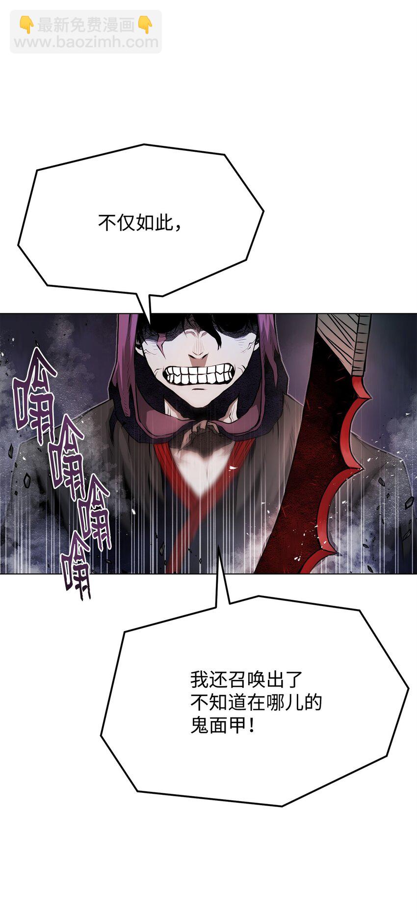 41 毁约(1/2)-第41话