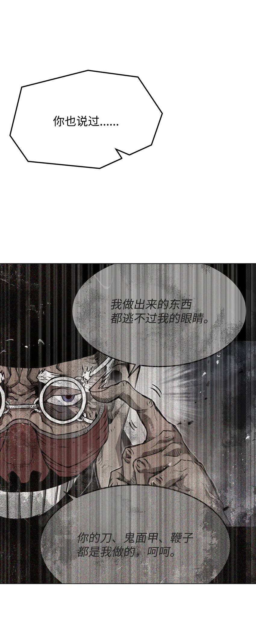 41 毁约(1/2)-第41话