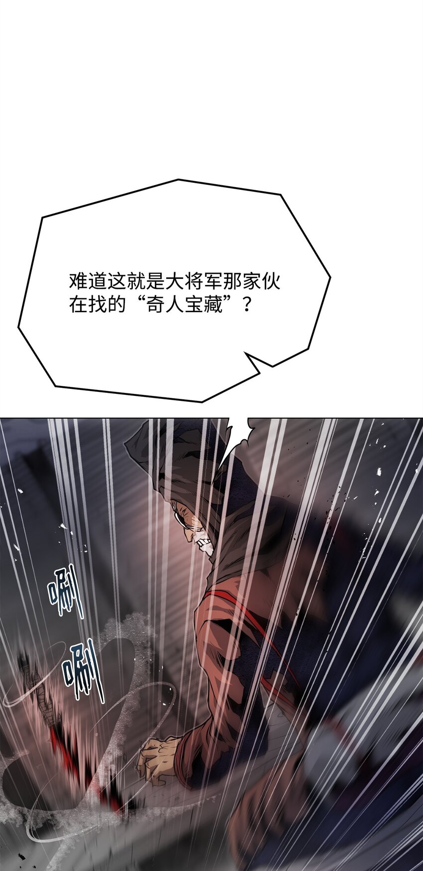 41 毁约(1/2)-第41话