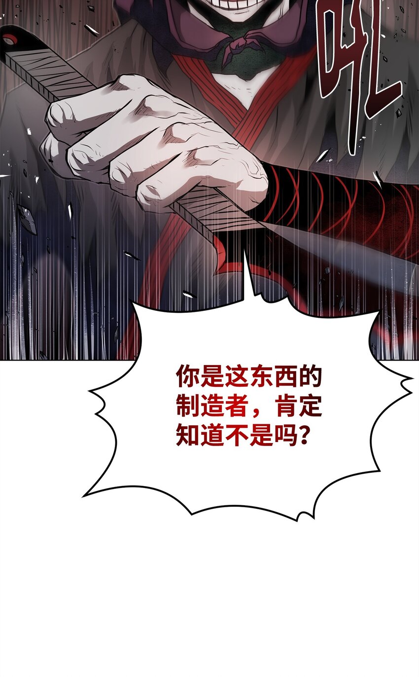 41 毁约(1/2)-第41话