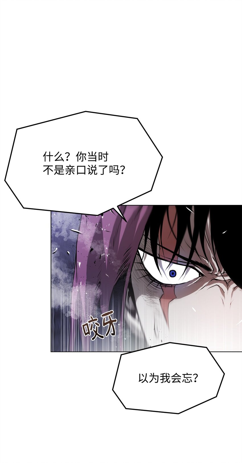 41 毁约(1/2)-第41话