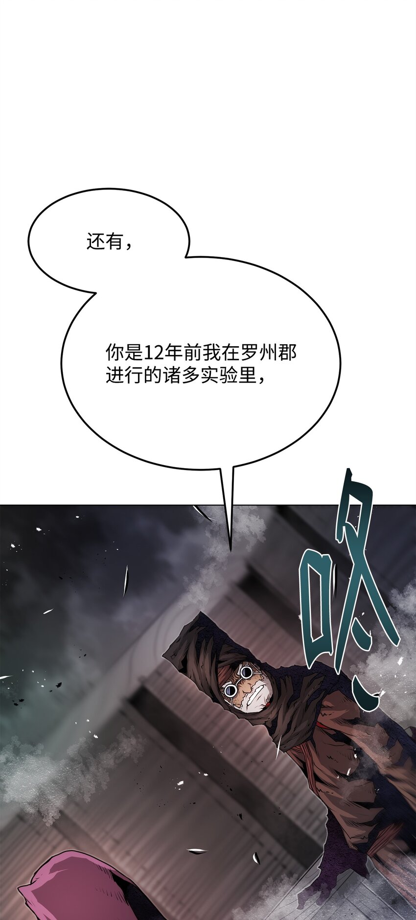 41 毁约(1/2)-第41话