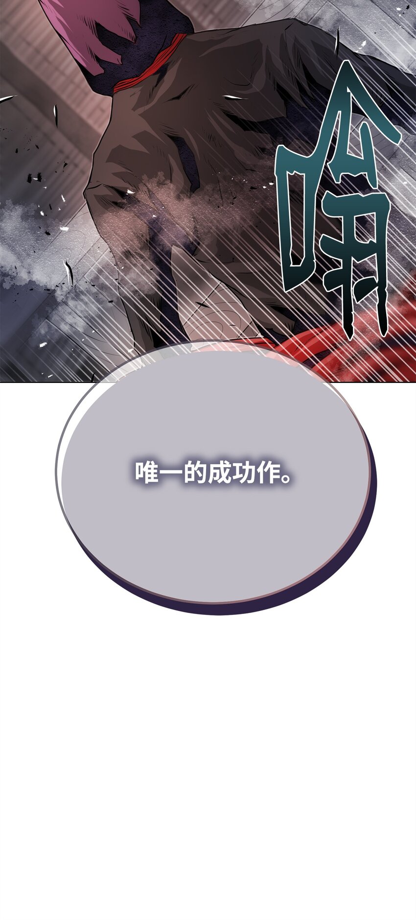 41 毁约(1/2)-第41话