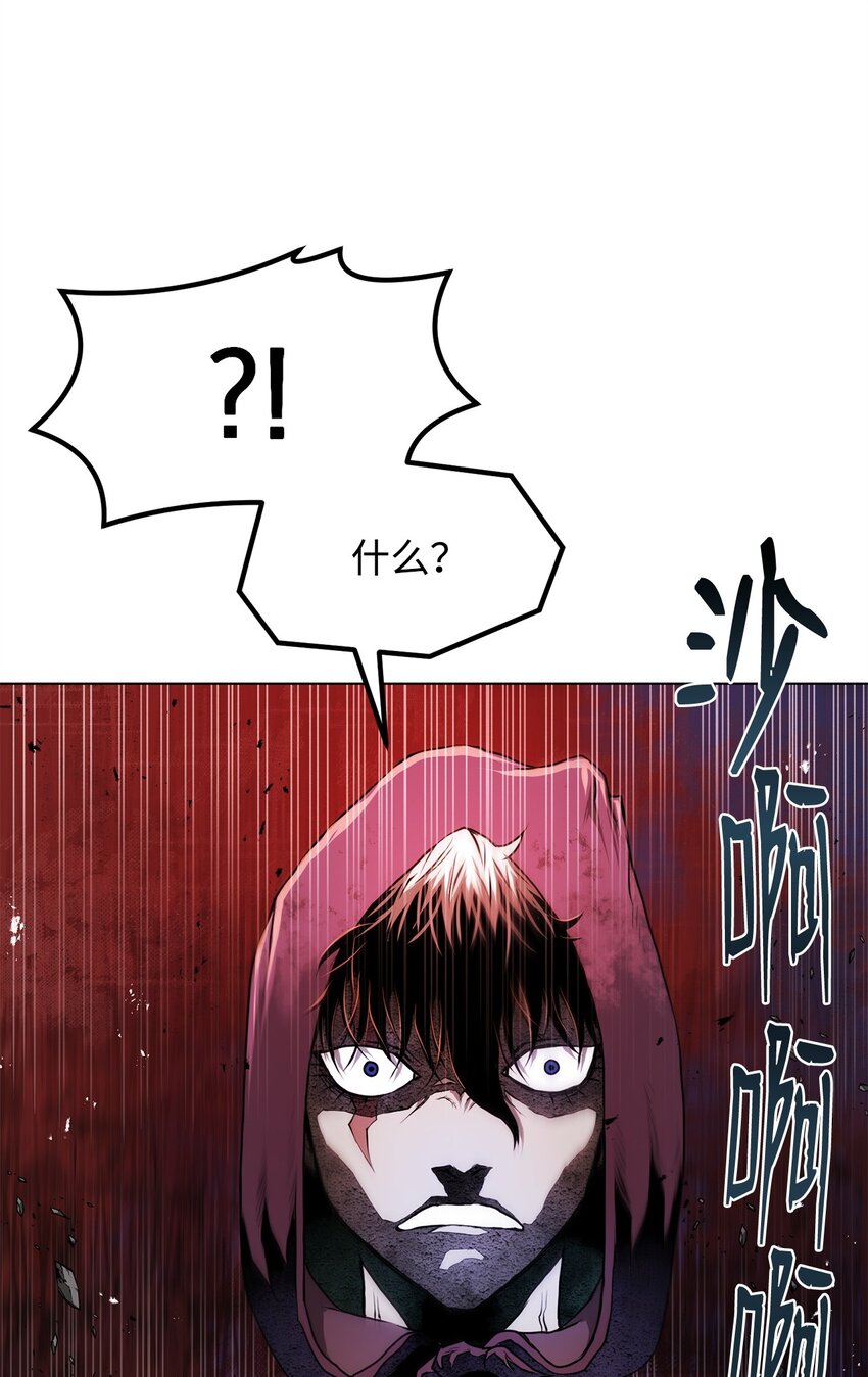 41 毁约(1/2)-第41话