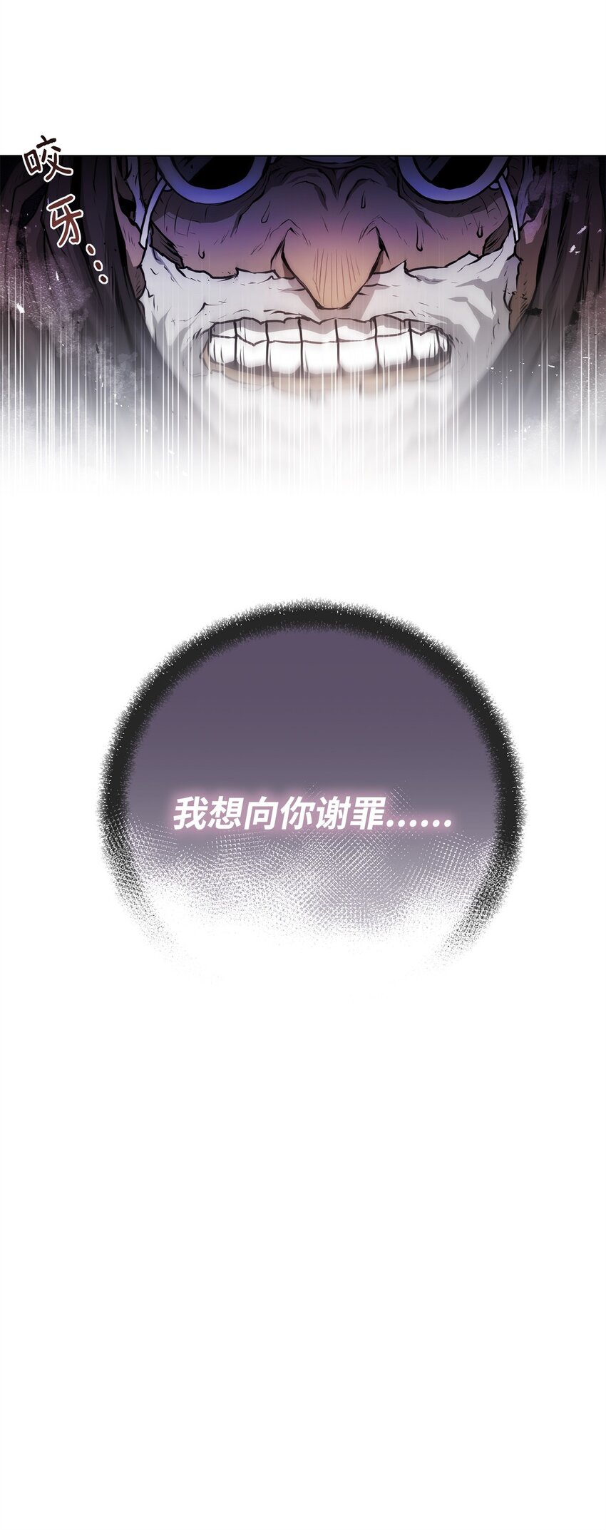 41 毁约(1/2)-第41话