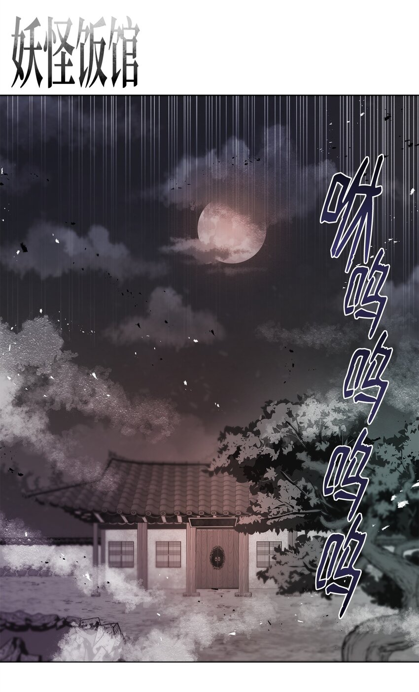 41 毁约(1/2)-第41话