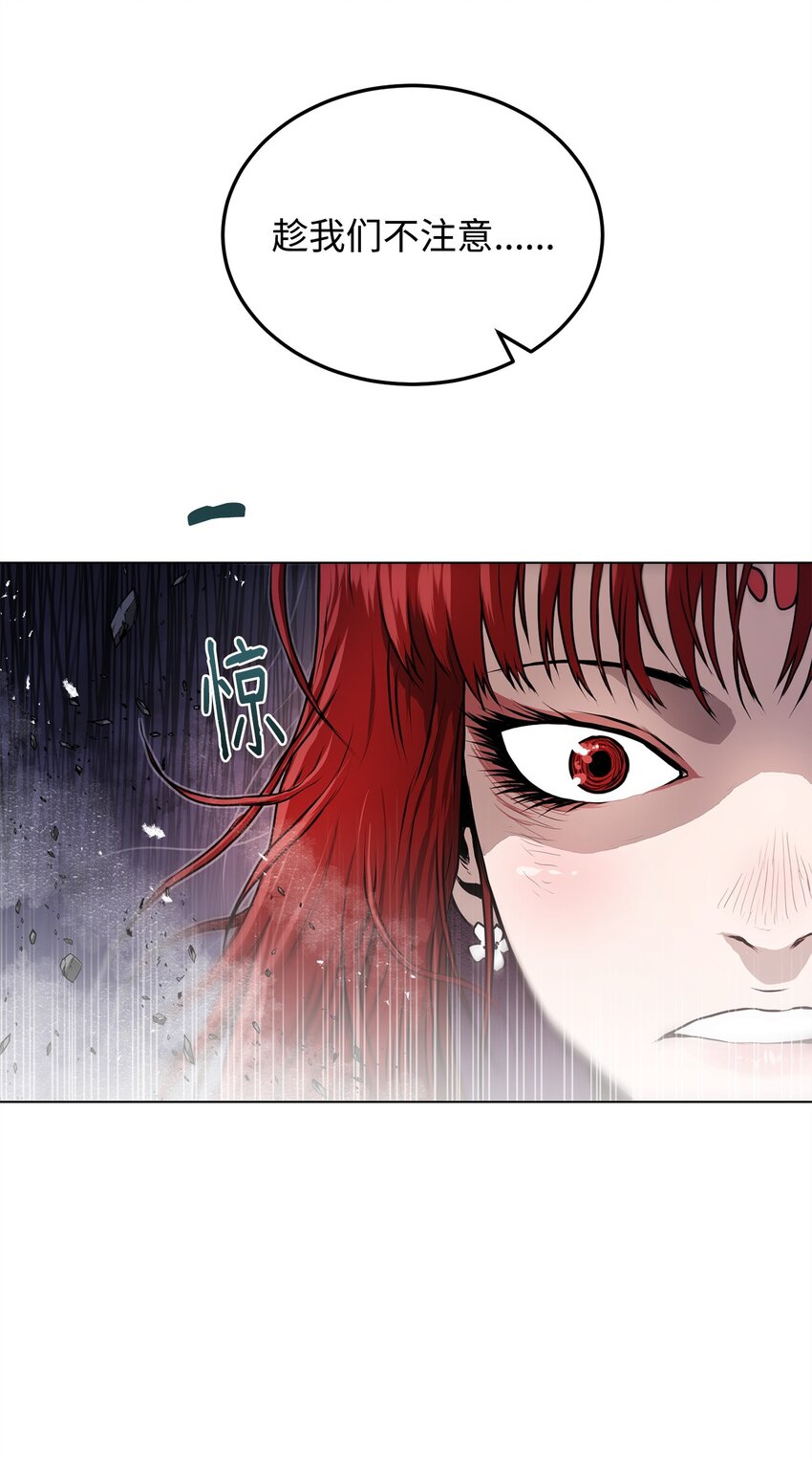 41 毁约(1/2)-第41话