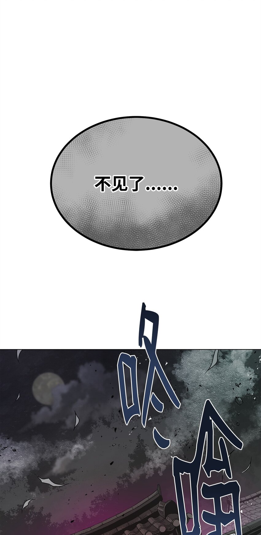 41 毁约(1/2)-第41话