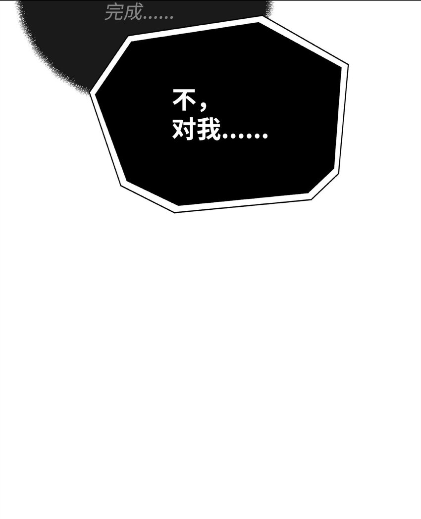 41 毁约(1/2)-第41话