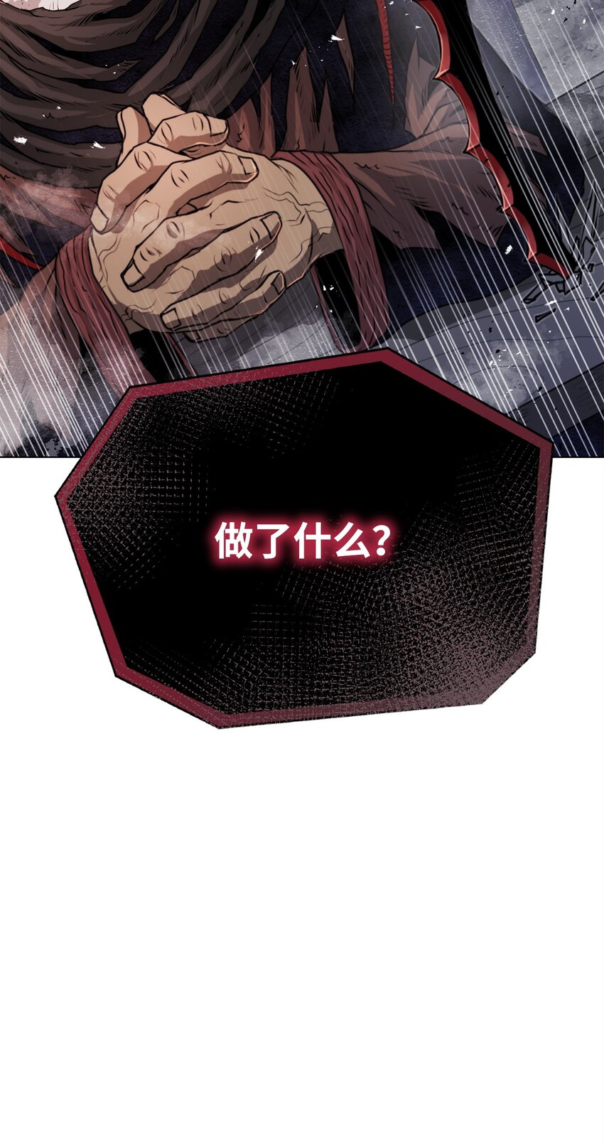 41 毁约(1/2)-第41话