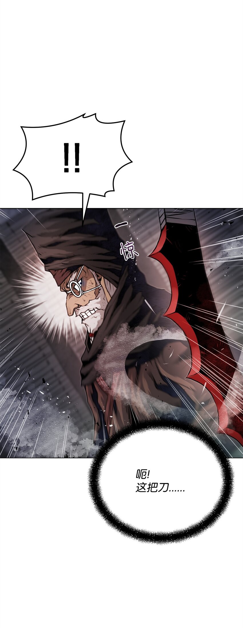 41 毁约(1/2)-第41话