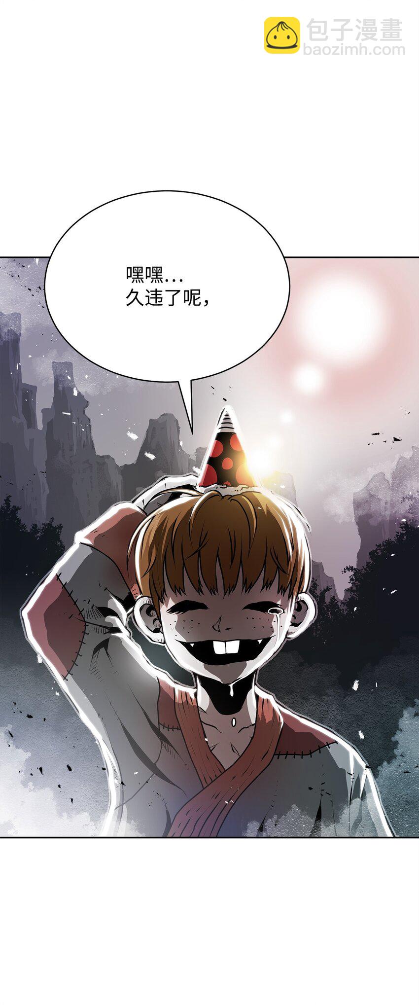 07 狩猎开始(1/3)-第7话