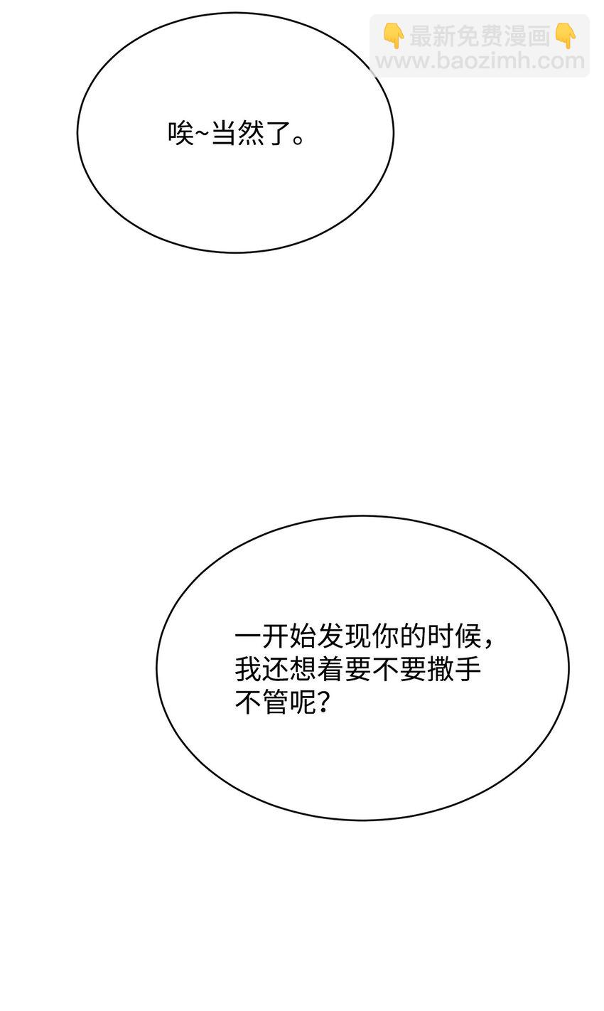 07 狩猎开始(1/3)-第7话