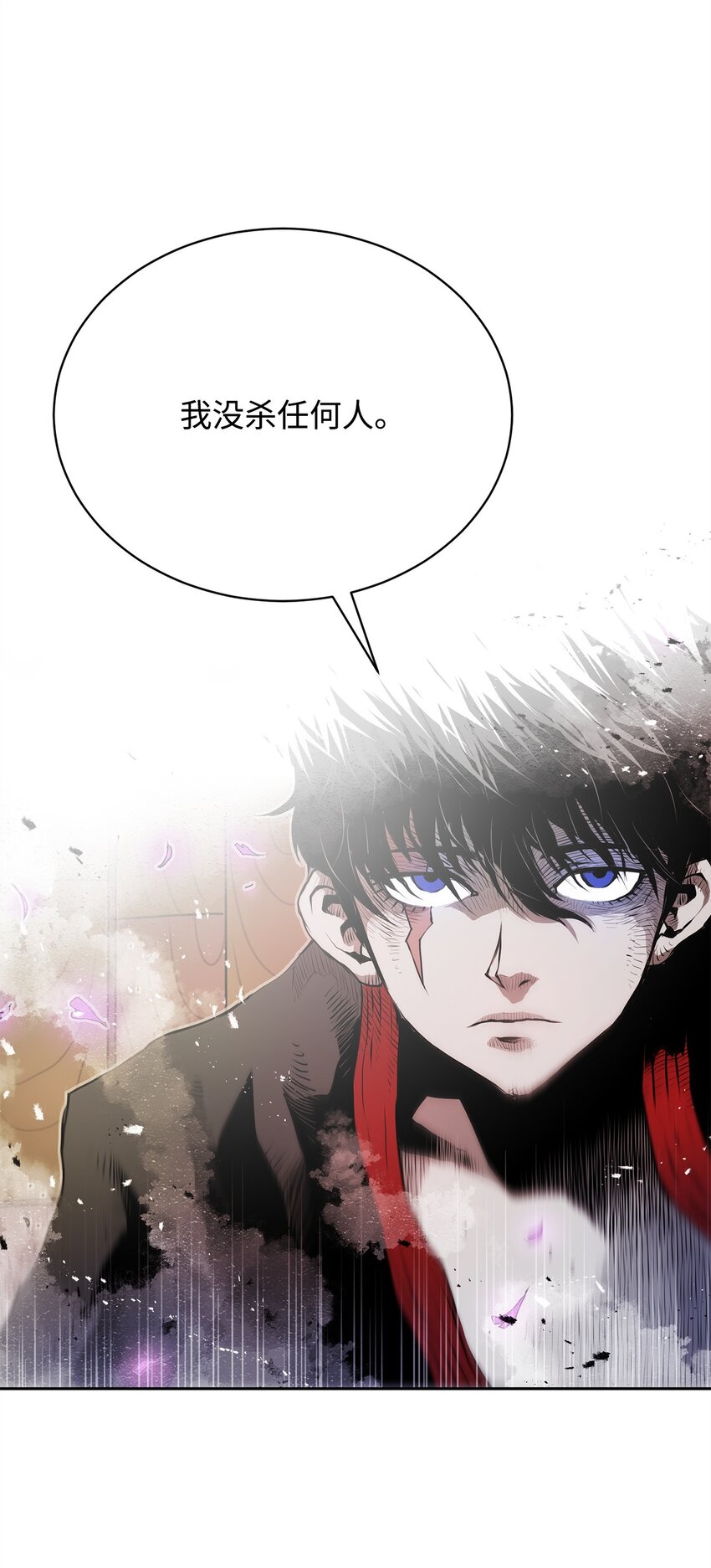 07 狩猎开始(1/3)-第7话