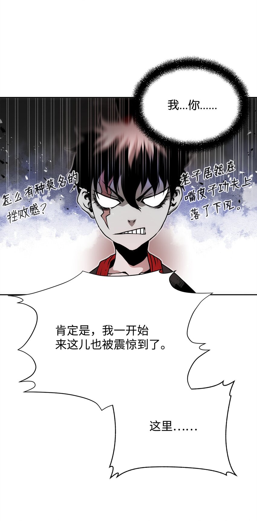 07 狩猎开始(1/3)-第7话