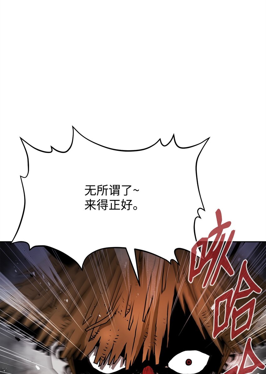 07 狩猎开始(1/3)-第7话