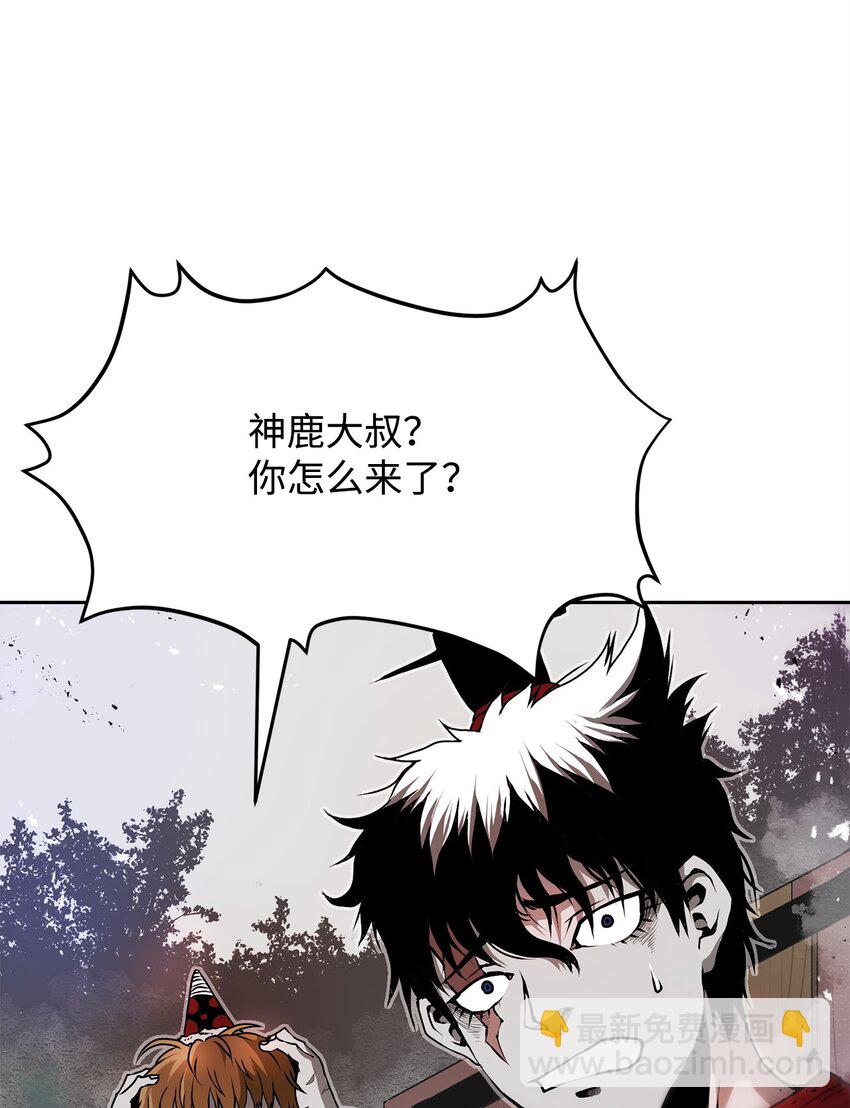 07 狩猎开始(1/3)-第7话