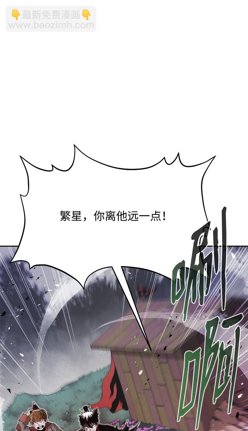 07 狩猎开始(1/3)-第7话