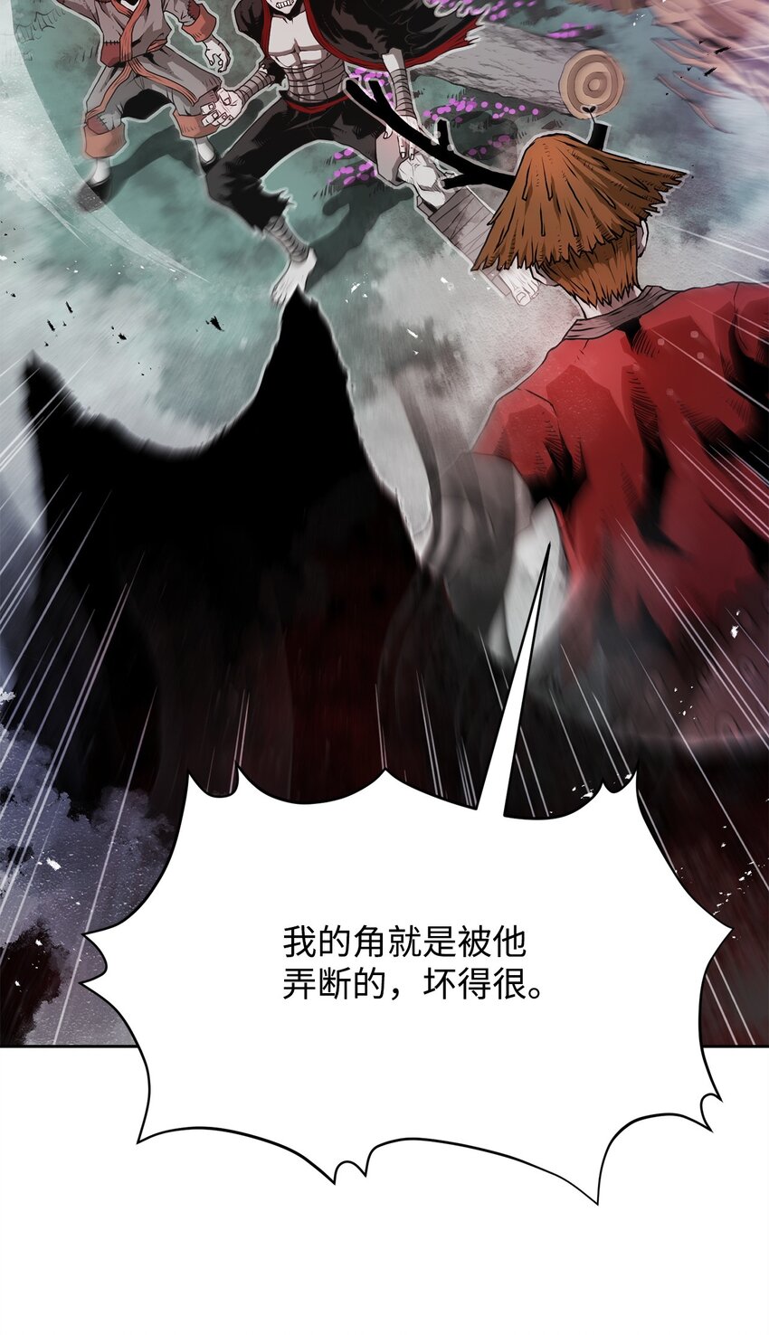 07 狩猎开始(1/3)-第7话