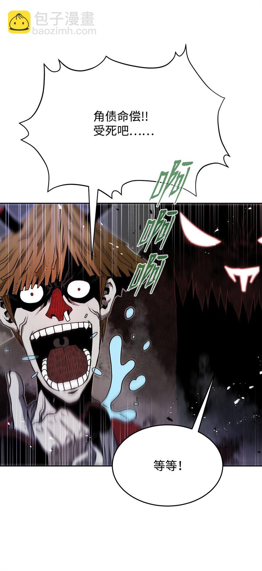 07 狩猎开始(1/3)-第7话