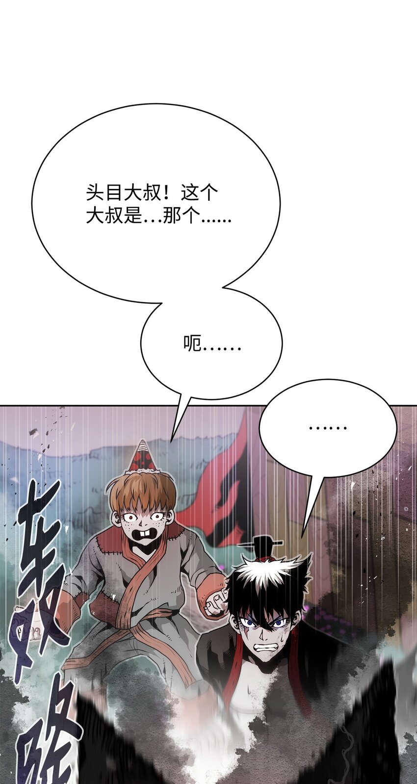 07 狩猎开始(1/3)-第7话