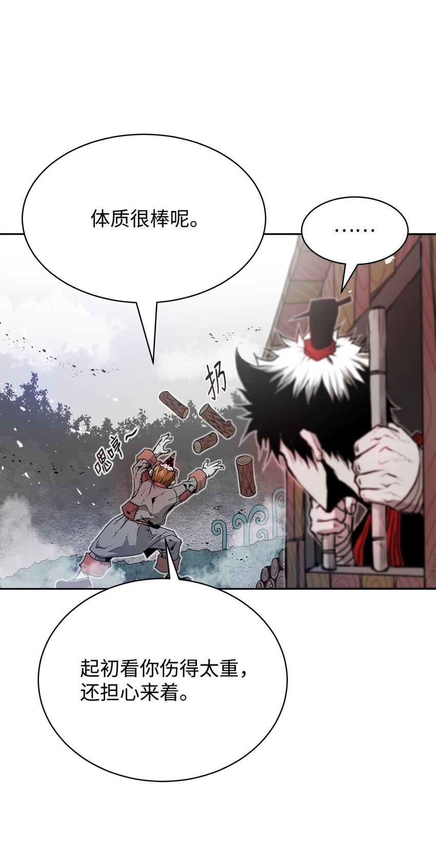 07 狩猎开始(1/3)-第7话