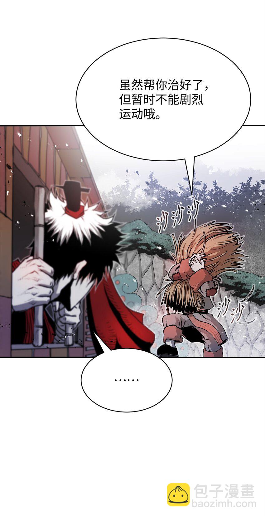 07 狩猎开始(1/3)-第7话