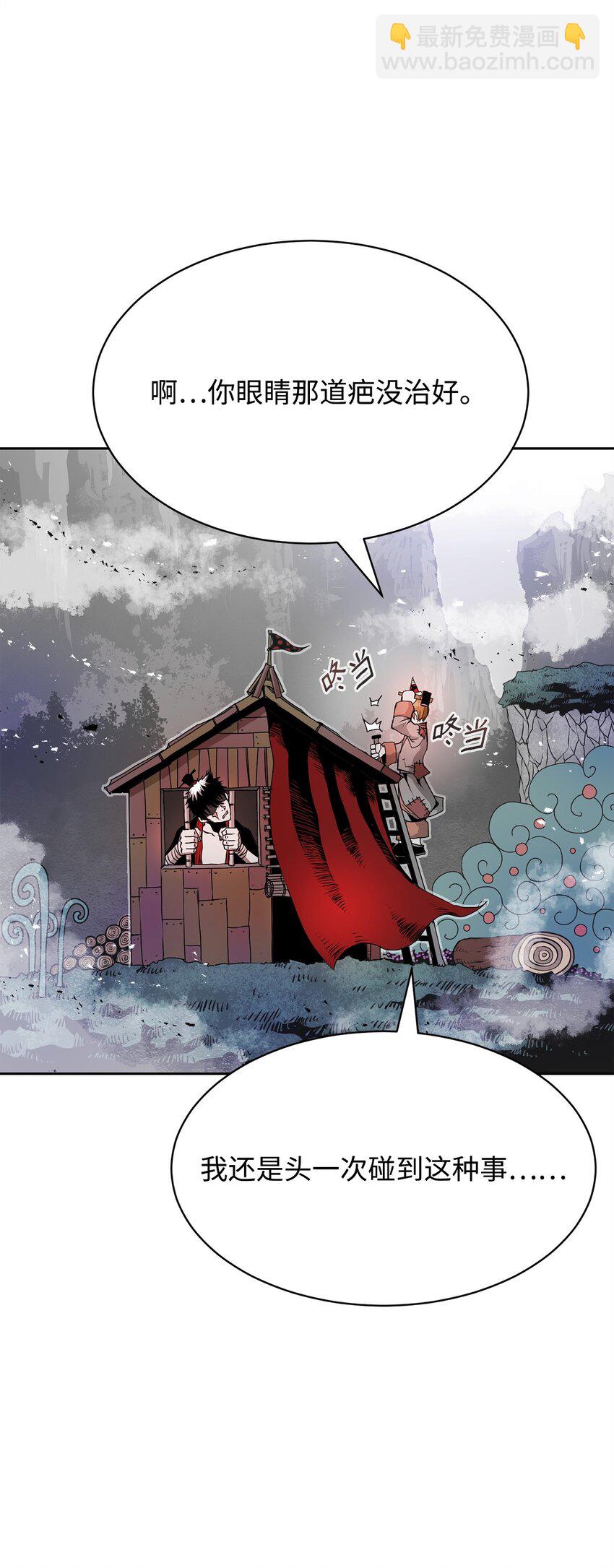 07 狩猎开始(1/3)-第7话