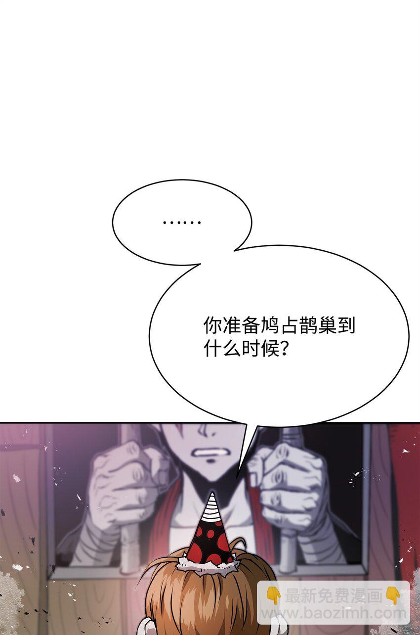 07 狩猎开始(1/3)-第7话