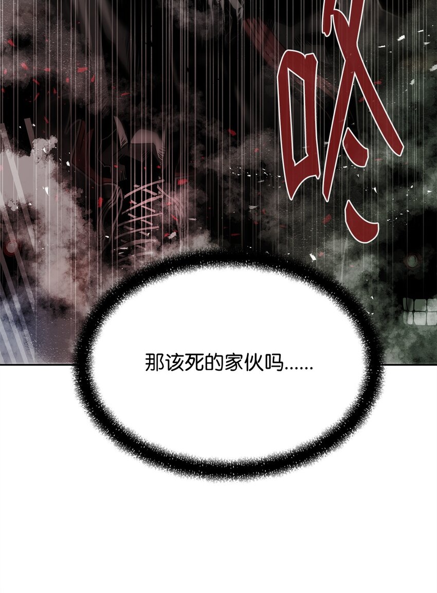 0-kill 暗殺者 - 09 結盟(1/3) - 5