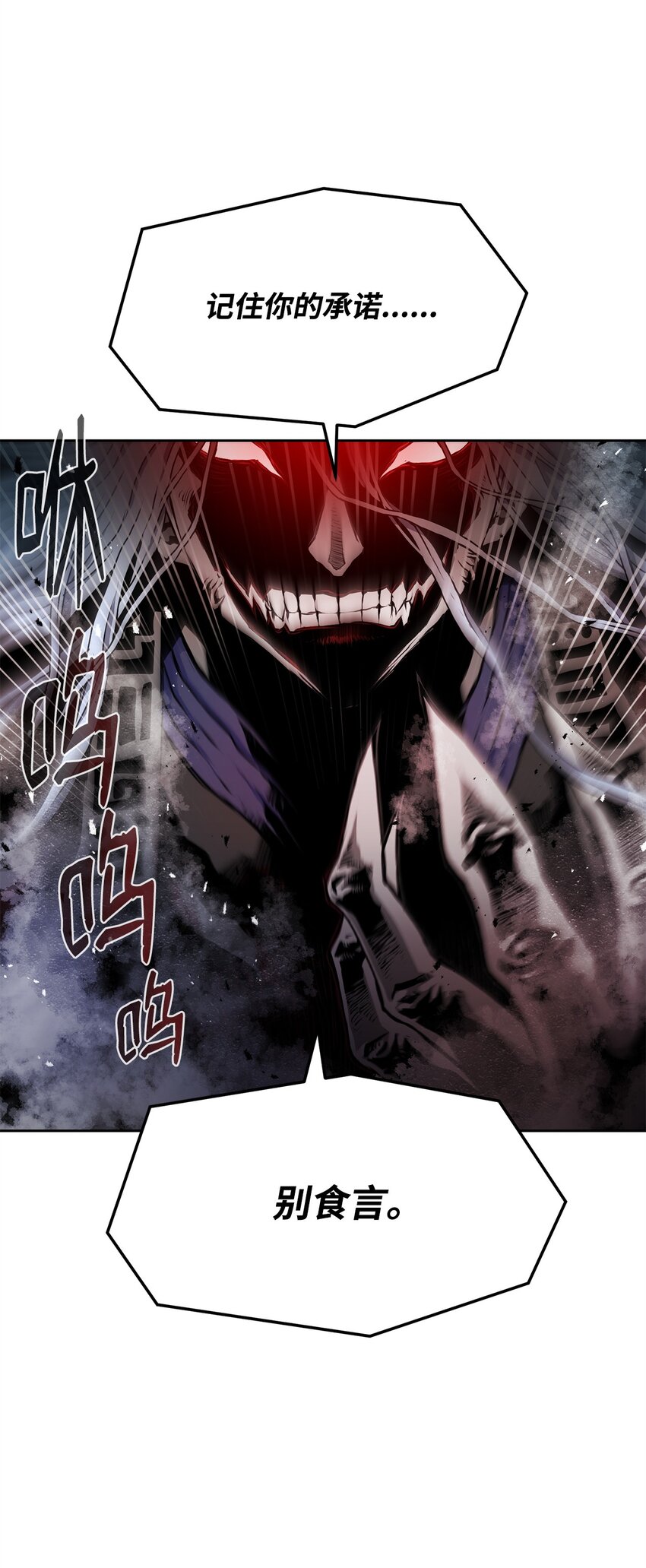 09 结盟(1/3)-第9话