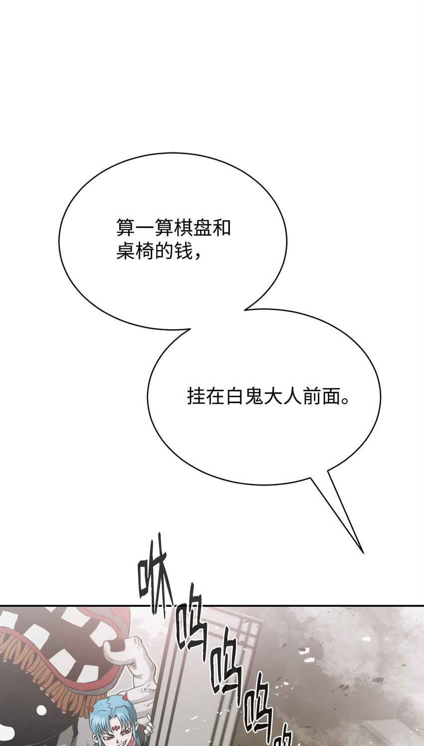 09 结盟(1/3)-第9话