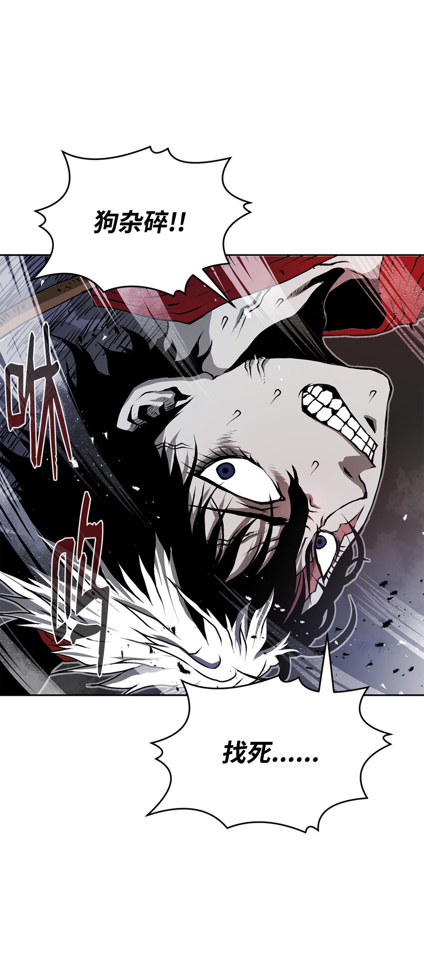 09 结盟(1/3)-第9话