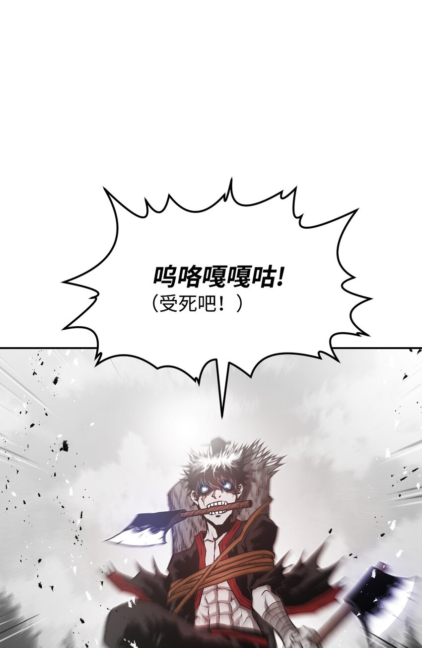 09 结盟(1/3)-第9话