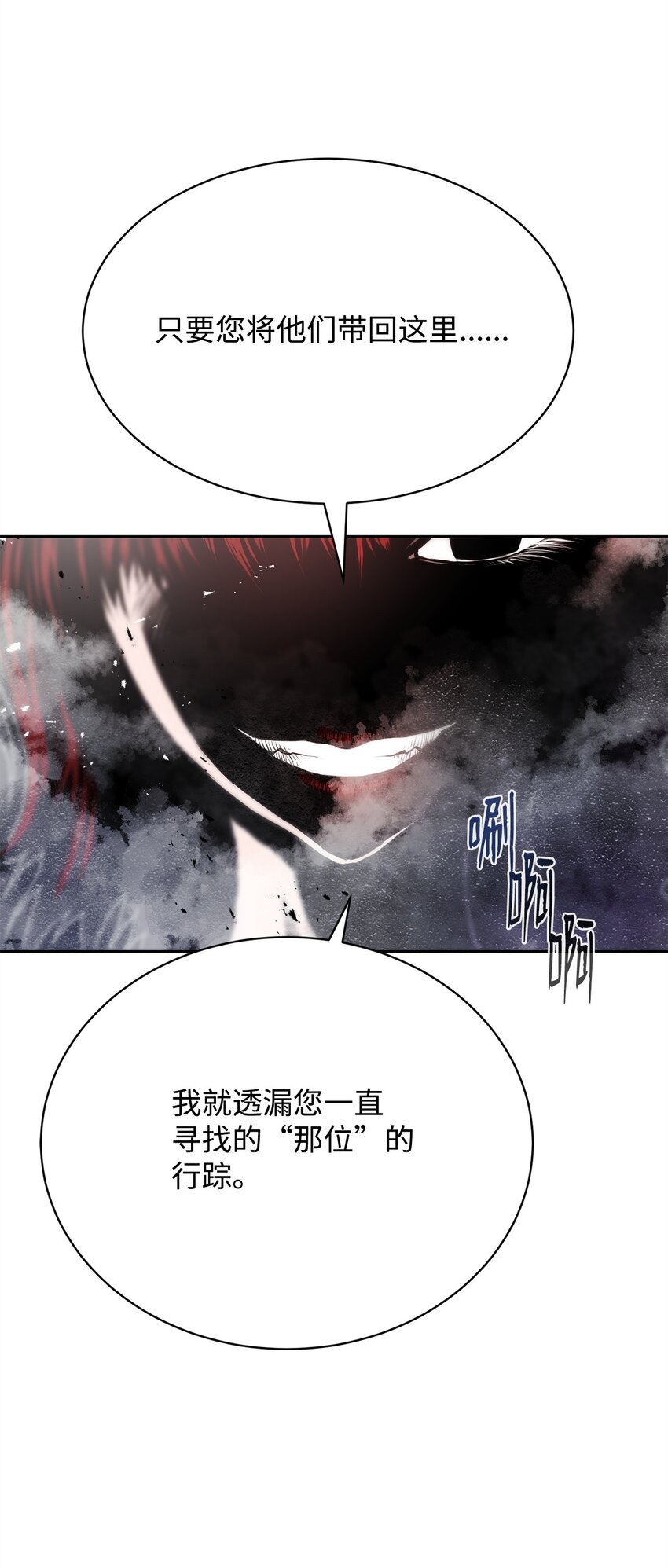 09 结盟(1/3)-第9话