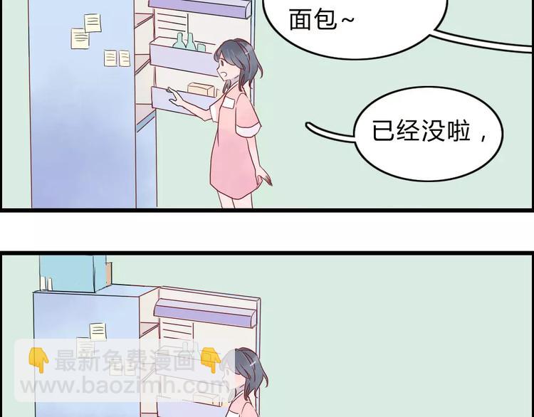 第1话  家中住进个恶魔！？(1/3)-第1话