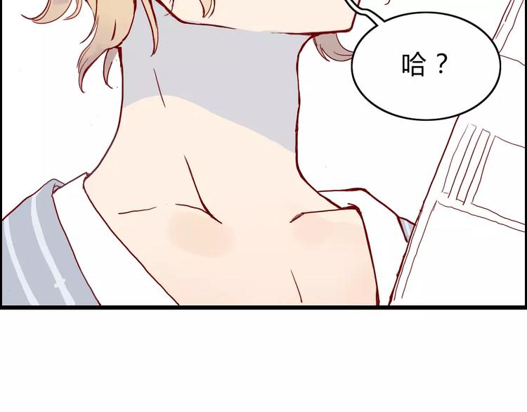 第1话  家中住进个恶魔！？(1/3)-第1话