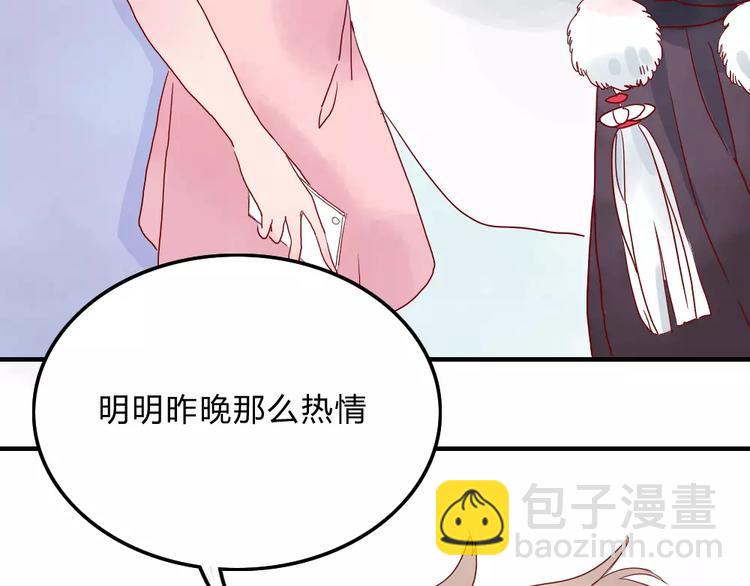 第1话  家中住进个恶魔！？(1/3)-第1话