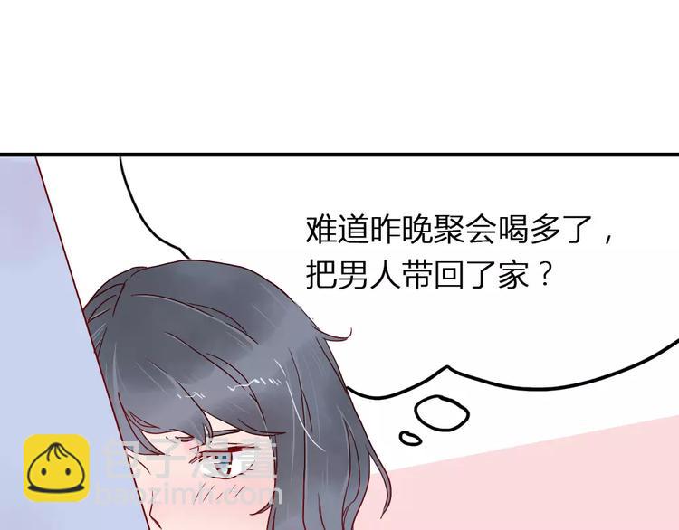 第1话  家中住进个恶魔！？(1/3)-第1话