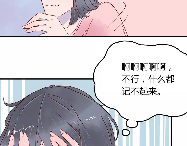 第1话  家中住进个恶魔！？(1/3)-第1话