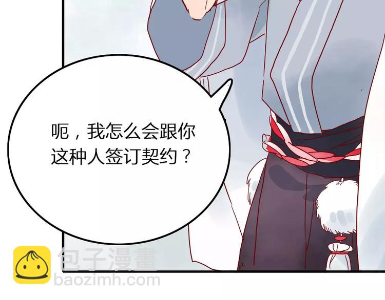 第1话  家中住进个恶魔！？(1/3)-第1话