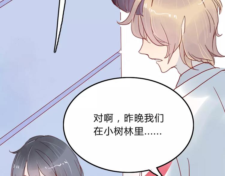 第1话  家中住进个恶魔！？(1/3)-第1话