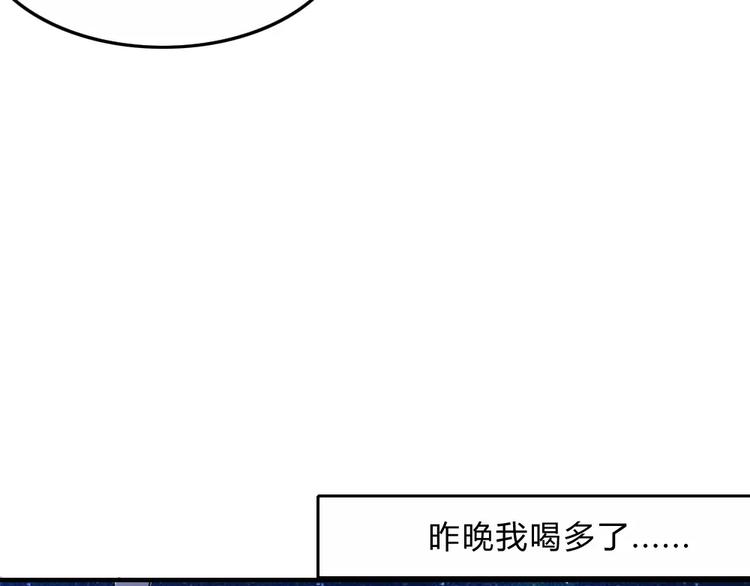 第1话  家中住进个恶魔！？(1/3)-第1话