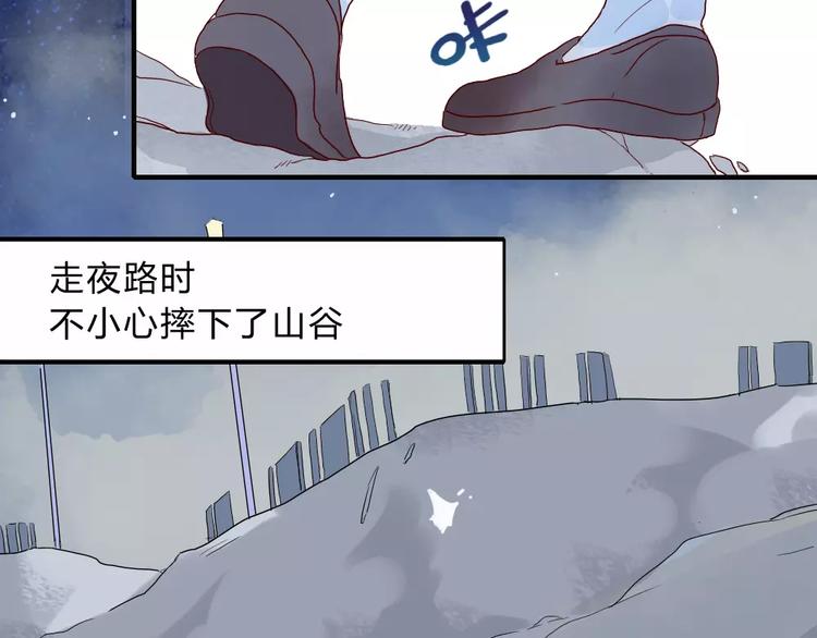 第1话  家中住进个恶魔！？(1/3)-第1话