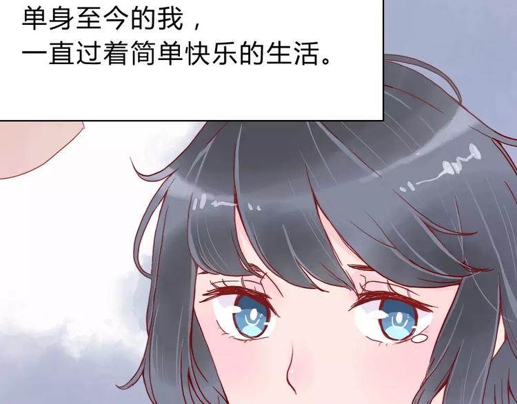 第1话  家中住进个恶魔！？(1/3)-第1话