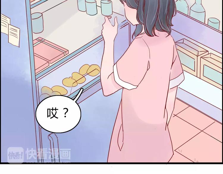 第1话  家中住进个恶魔！？(1/3)-第1话