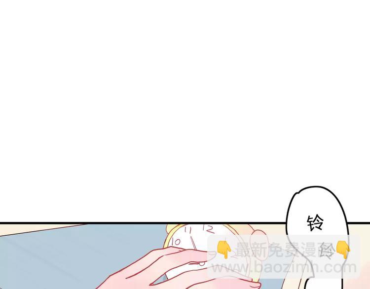 第3话 恋爱的滋味(1/2)-第3话